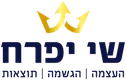 שי יפרח