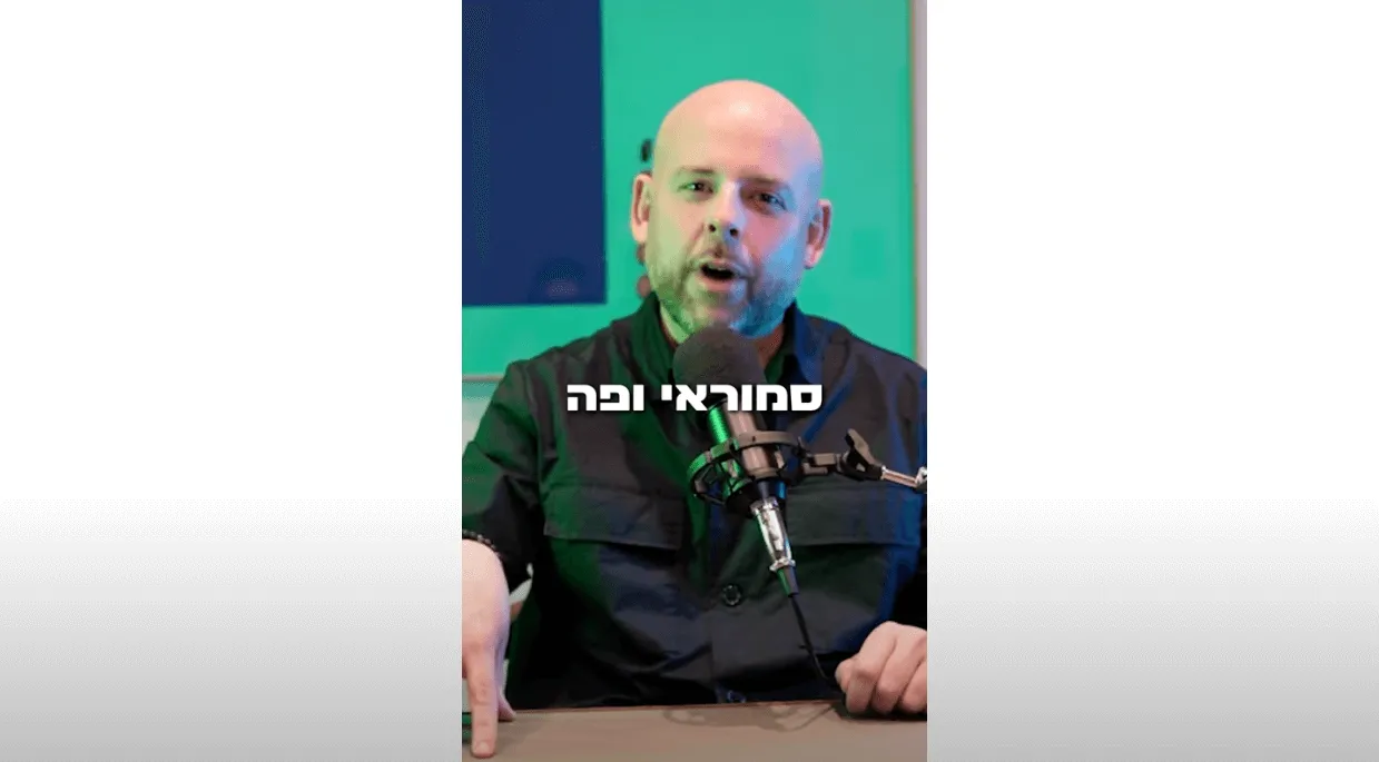 ויני סרטון תודה
