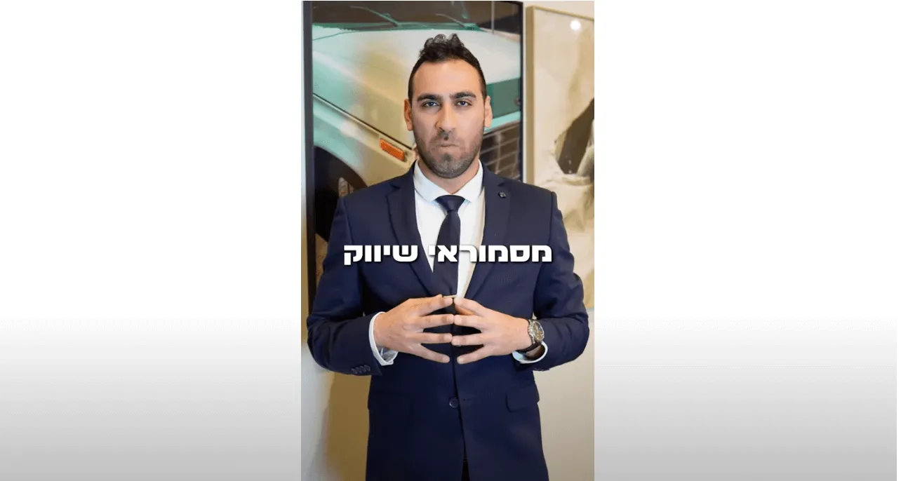 עידן סרטון תודה