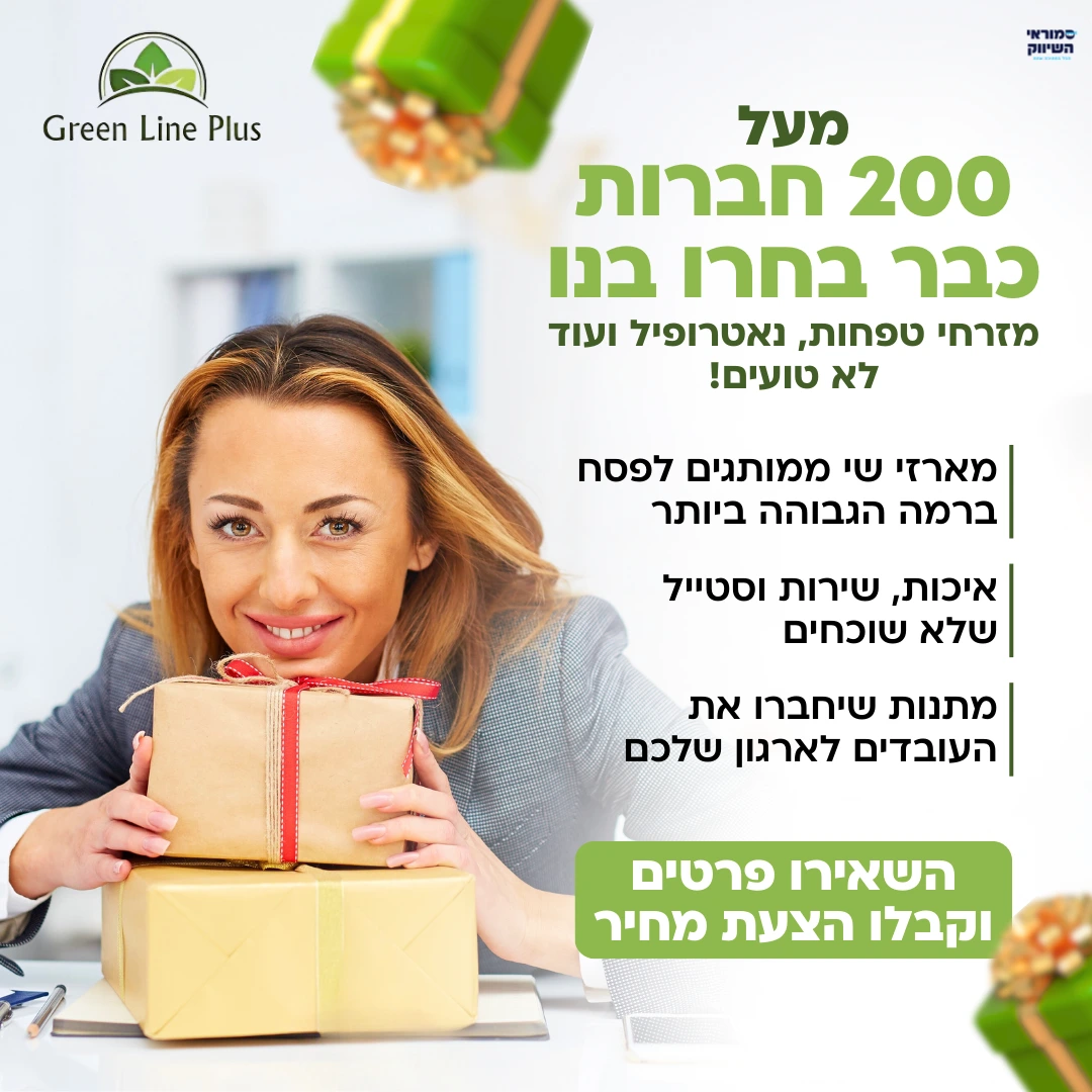 green line plus (3)