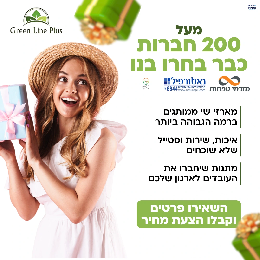 green line plus (4)