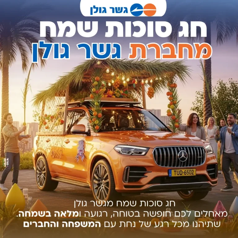 כותרת (פוסט ל-Instagram) (35)