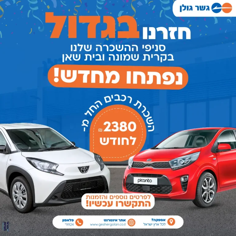 כותרת (פוסט ל-Instagram) (36)