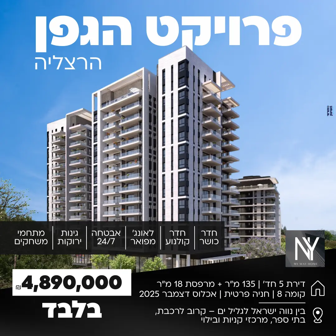 נפוסי הגפן (2)